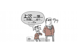 进贤企业清欠服务